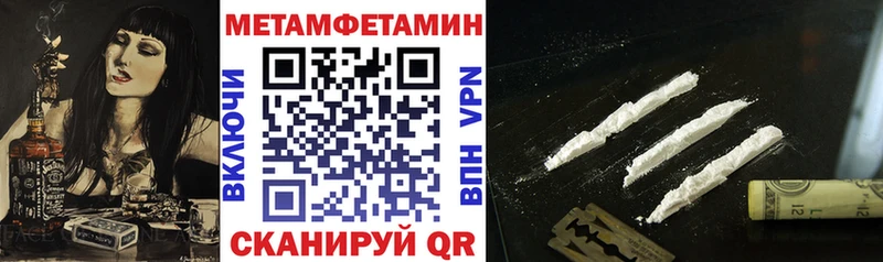 Amphetamine Premium  цена наркотик  kraken ссылки  Волоколамск 