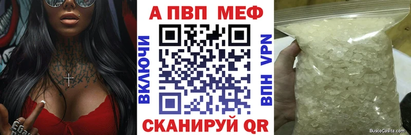 А ПВП Соль Волоколамск