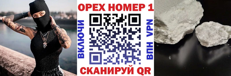 КОКАИН 97%  закладка  Волоколамск 