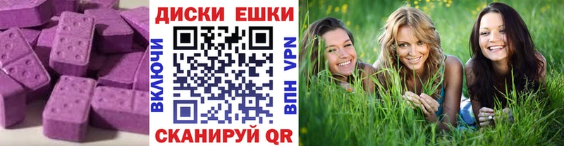 Экстази MDMA  Волоколамск 