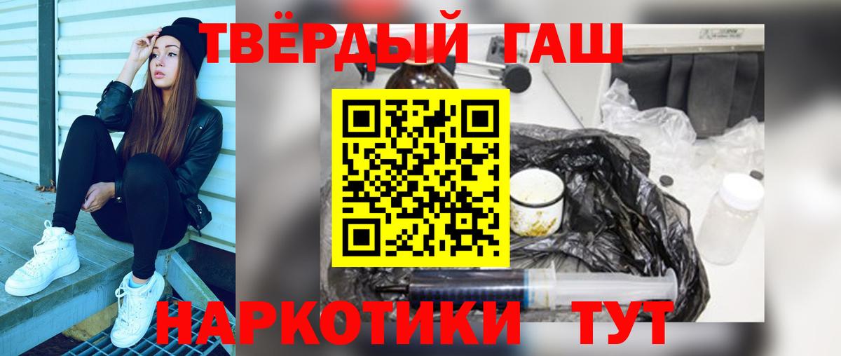 ГАШ Premium Волоколамск