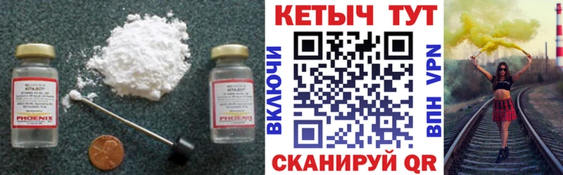 где купить наркоту  Волоколамск  КЕТАМИН ketamine 