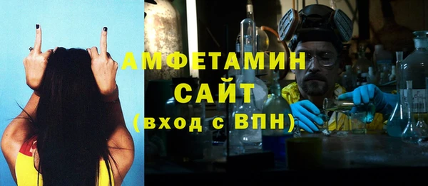 мескалин Алексеевка