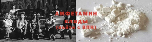амфетамин Алзамай