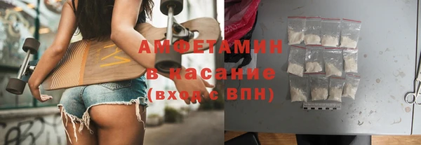 амфетамин Алзамай
