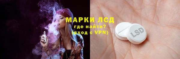 spice Алексин