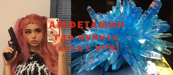 mdma Володарск