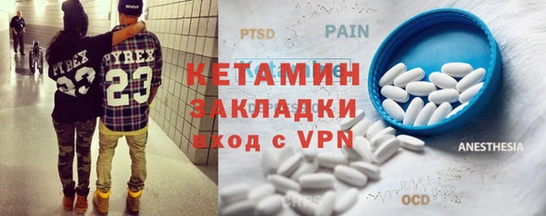spice Алексин