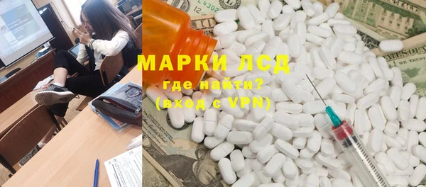 мескалин Алексеевка