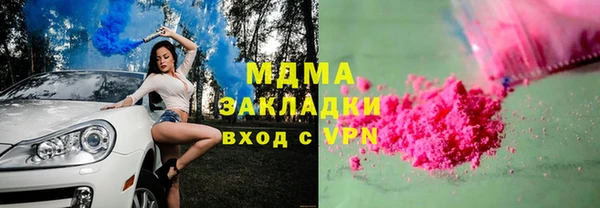 мескалин Алексеевка