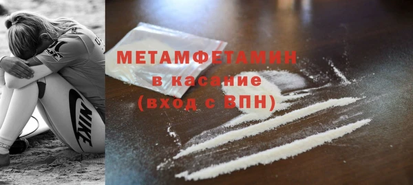 амфетамин Алзамай