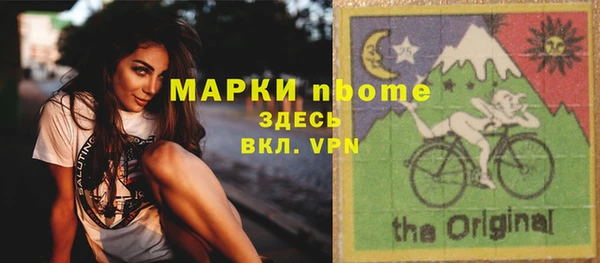 мескалин Алексеевка