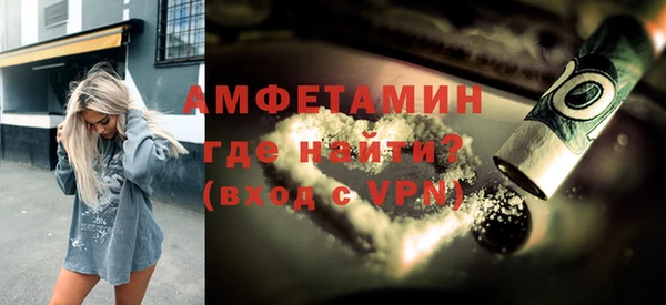 мескалин Алексеевка