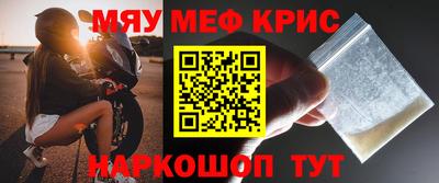 марихуана Можайск