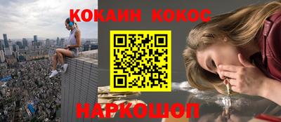 мефедрон VHQ Моздок