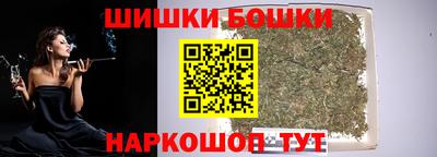 марихуана Можайск