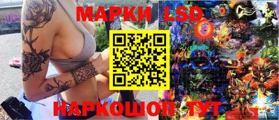 марихуана Можайск