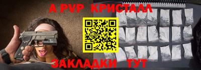 марихуана Можайск