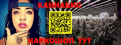 марихуана Можайск