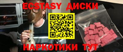 марихуана Можайск