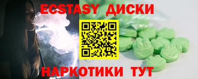 мефедрон VHQ Моздок