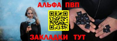 мефедрон VHQ Моздок