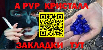 марихуана Можайск