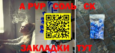 мефедрон VHQ Моздок