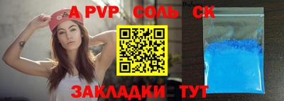 мефедрон VHQ Моздок