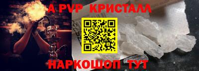 мефедрон VHQ Моздок