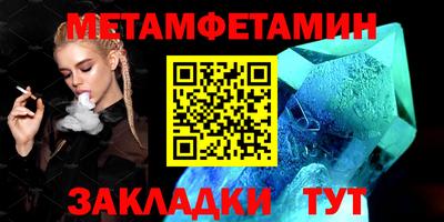 марихуана Можайск