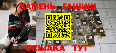 марихуана Можайск