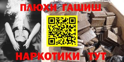 марихуана Можайск
