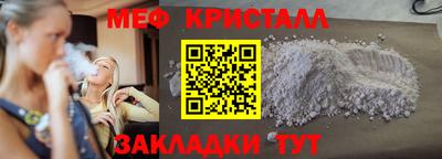 мефедрон VHQ Моздок