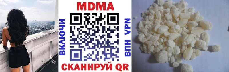 МДМА crystal  Волоколамск 