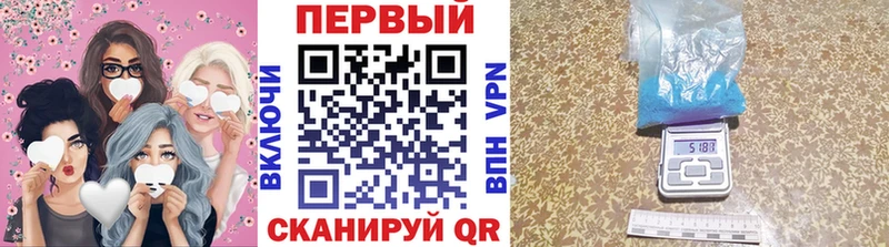 МЕТАМФЕТАМИН мет  Волоколамск 