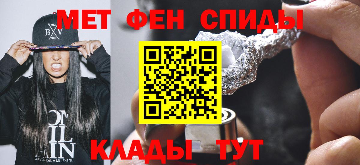 Метамфетамин кристалл Волоколамск
