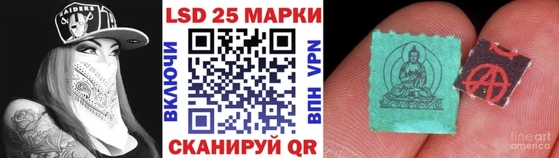 darknet официальный сайт Волоколамск Наркотические марки 1,8мг как найти закладки