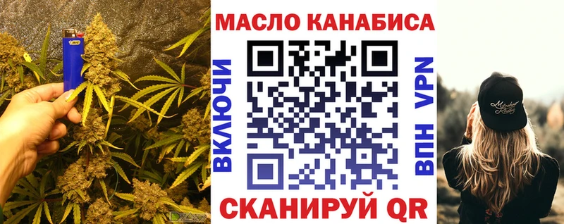 где продают наркотики  Волоколамск  ТГК концентрат 