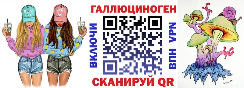 Псилоцибиновые грибы ЛСД  купить наркотик  Волоколамск 