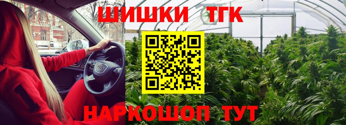 Бошки марихуана SATIVA & INDICA Волоколамск
