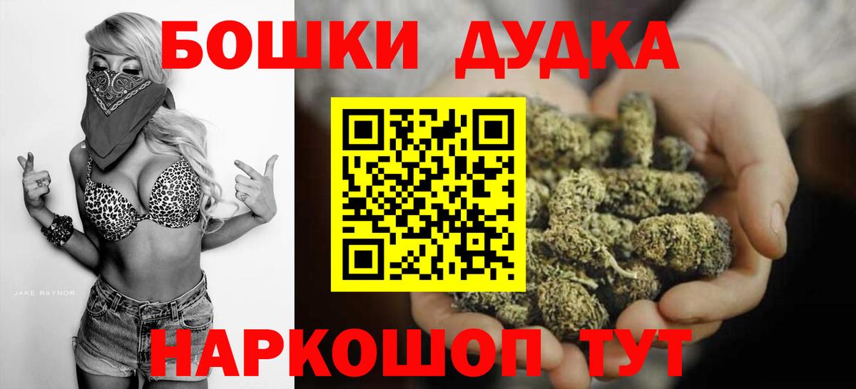 Волоколамск  Конопля сатива  Марихуана SATIVA & INDICA  Канабис тримм  Вход с VPN 